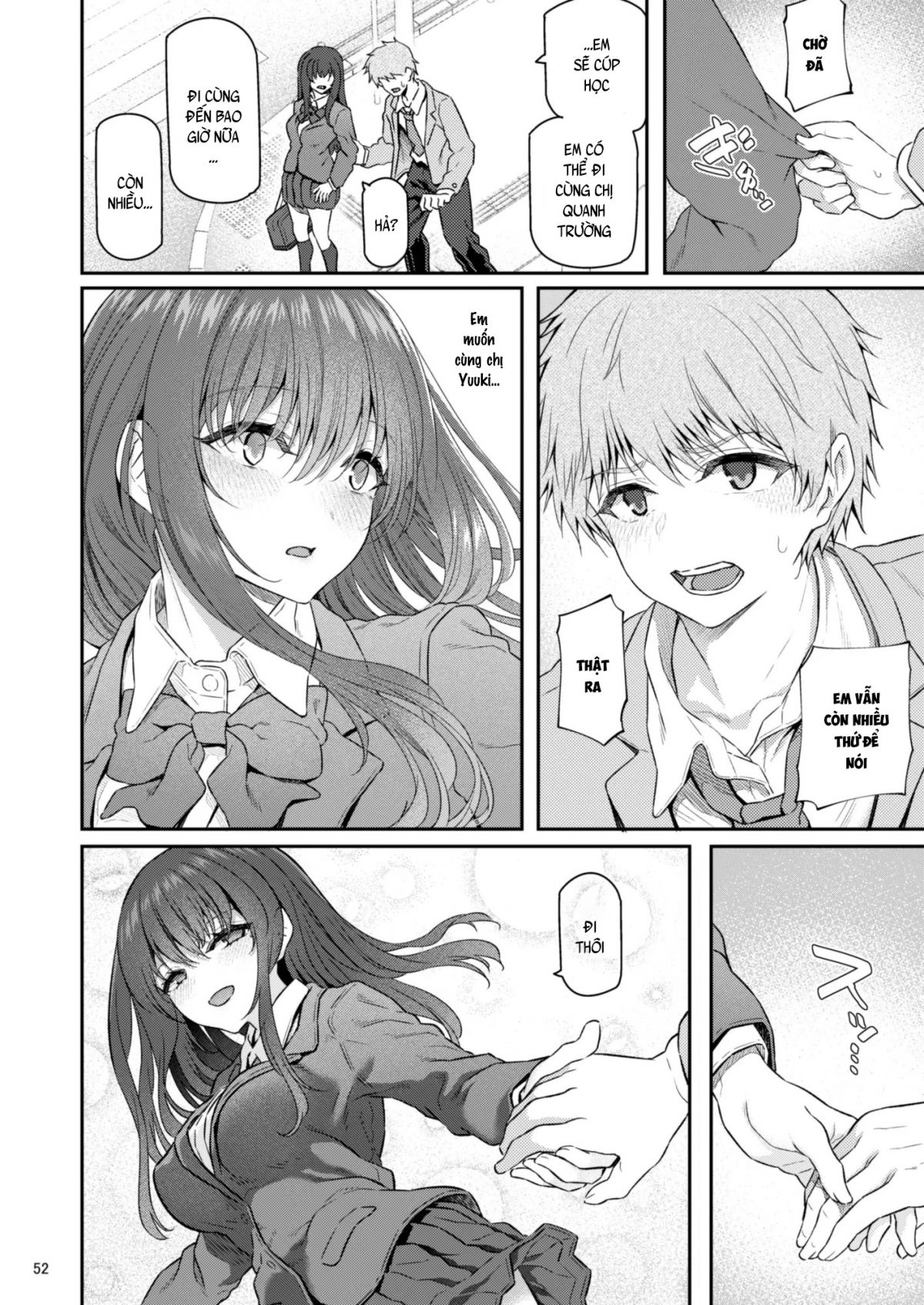 suika-chap-4-52 integer