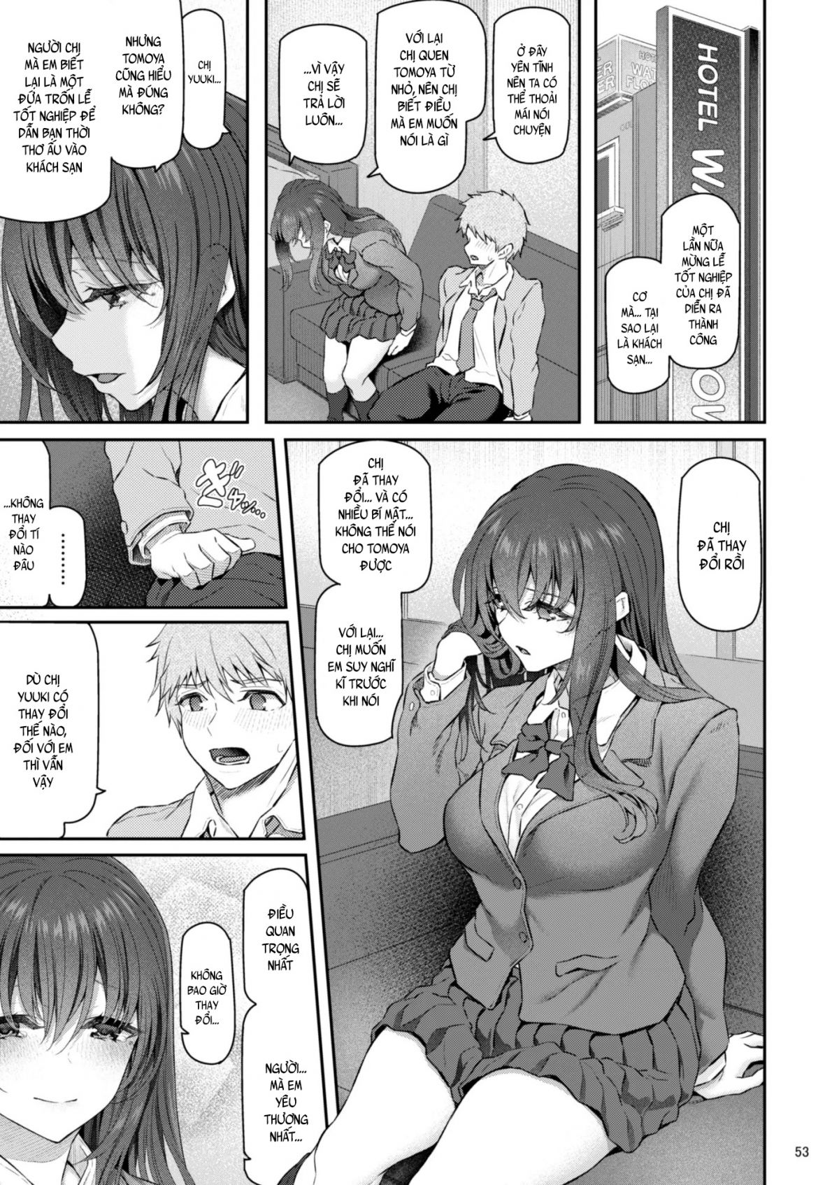 suika-chap-4-53 integer