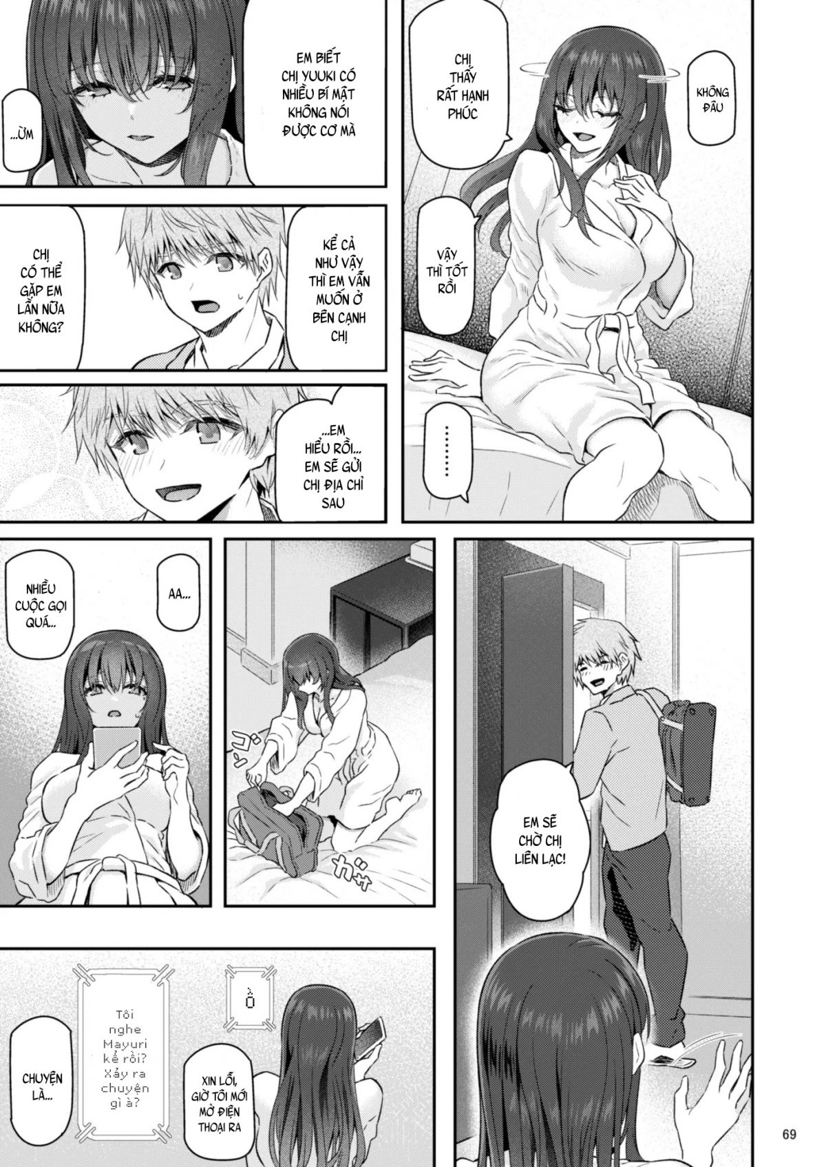 suika-chap-4-69 integer