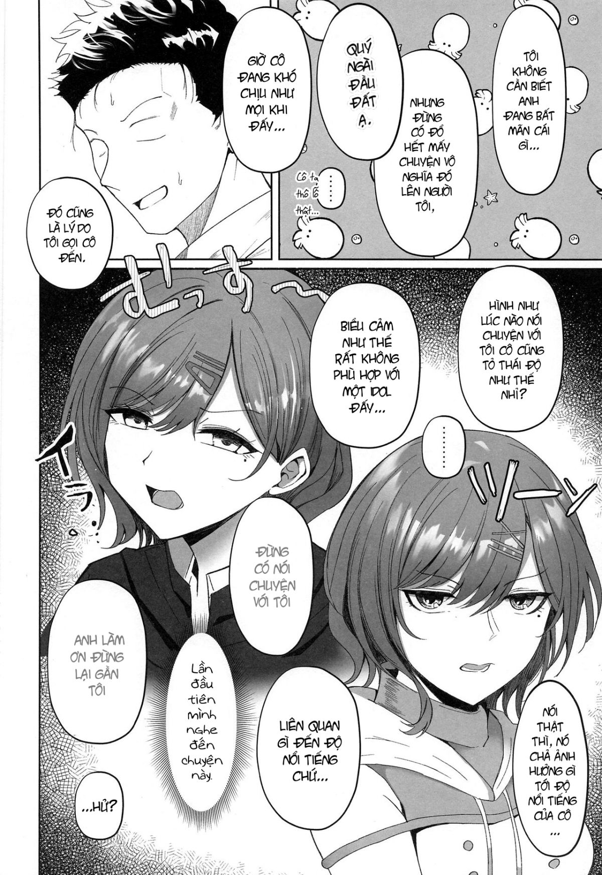 madoka-no-tokkun-madokas-special-training-chap-0-2 integer