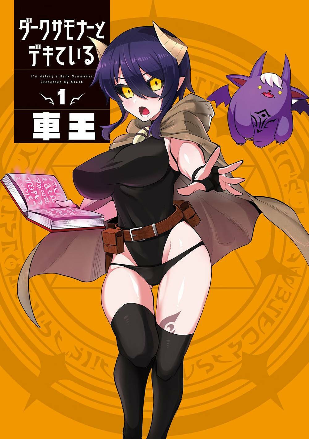 hen-ho-cung-hac-thuat-su-chap-1-3 integer