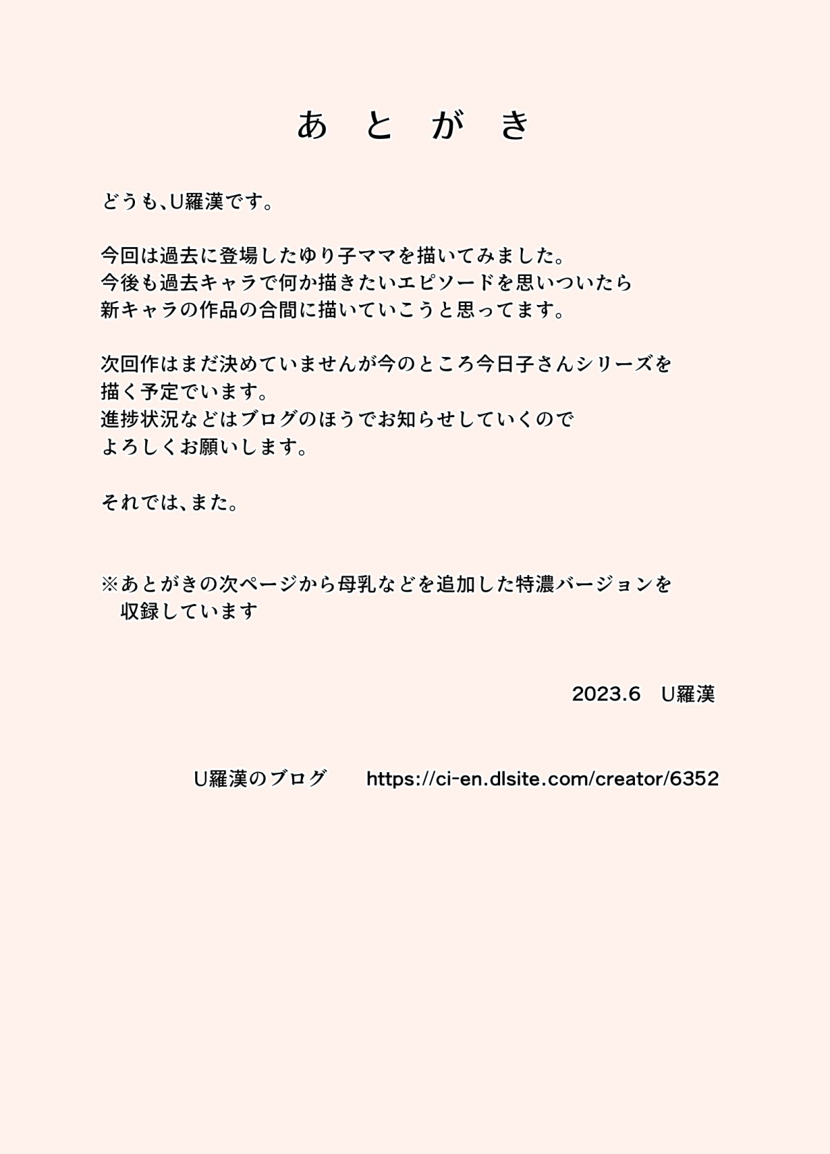 okaa-chap-0-36 integer