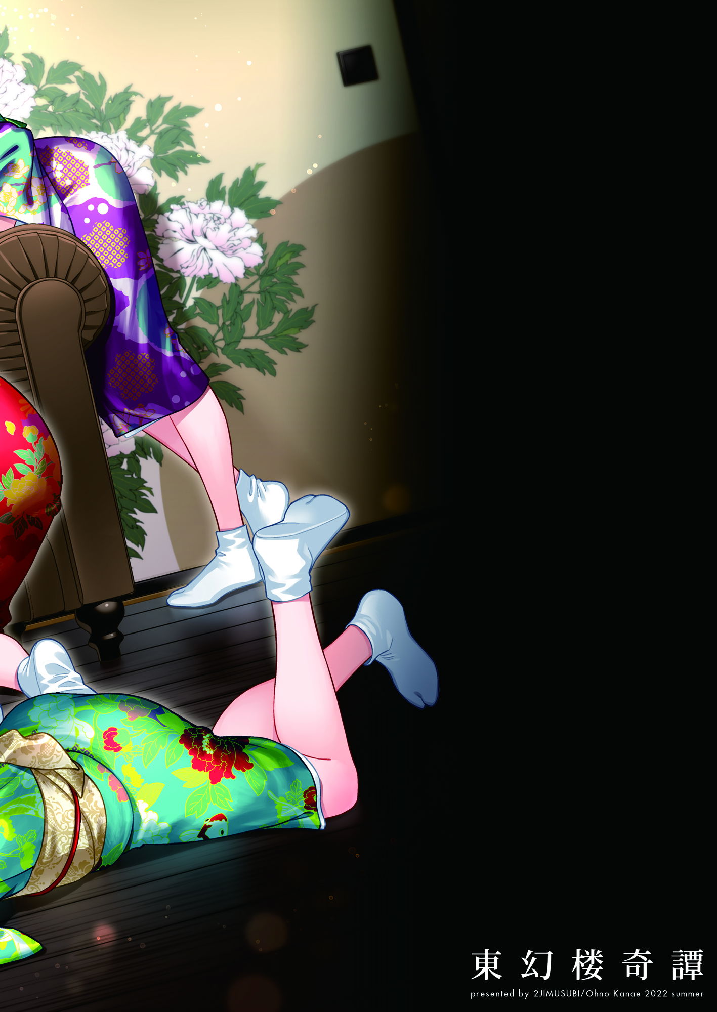 nhung-cau-chuyen-huyen-bi-ve-dong-ma-lau-chap-0-34 integer