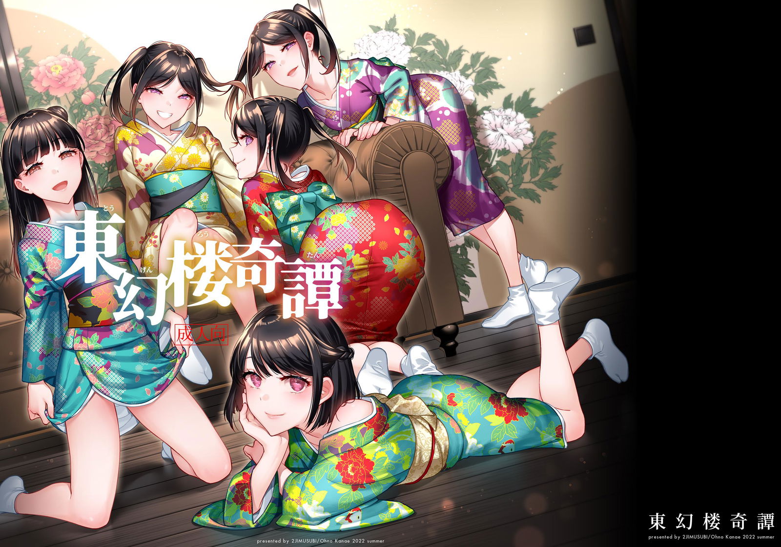 nhung-cau-chuyen-huyen-bi-ve-dong-ma-lau-chap-0-35 integer