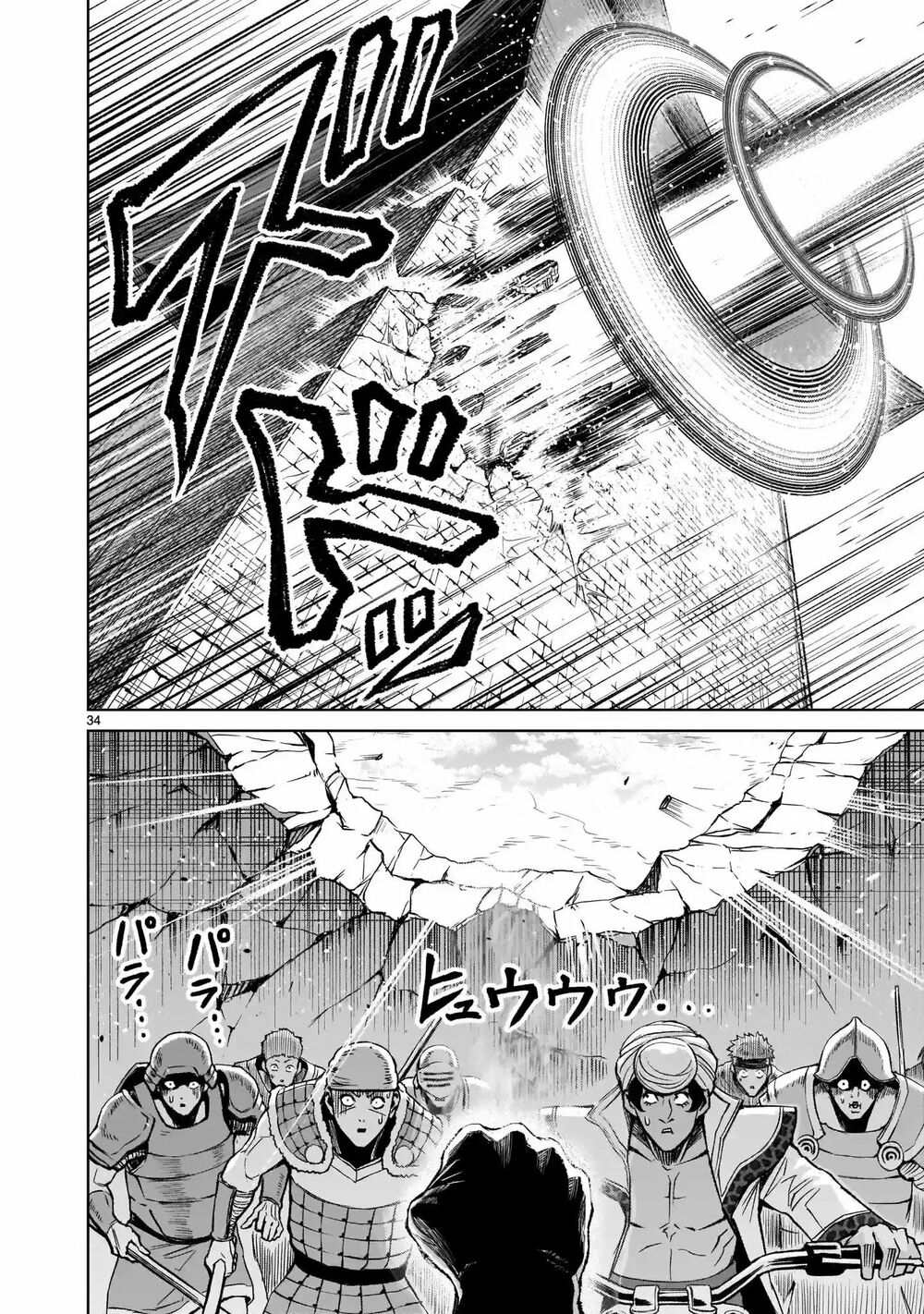 dau-truong-hoa-hong-chap-11-30 integer