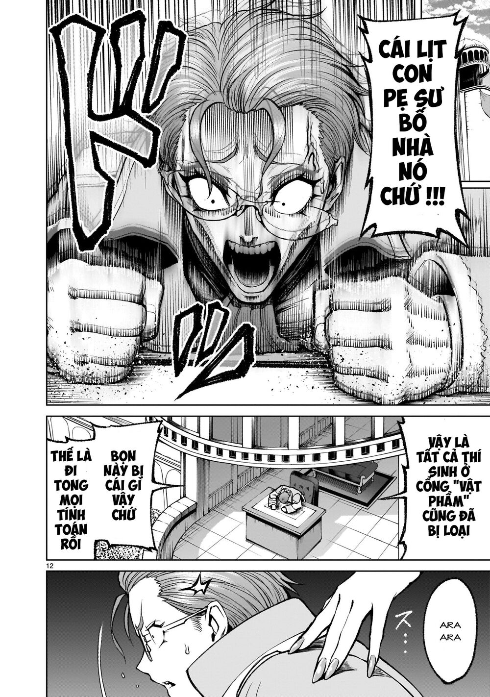 dau-truong-hoa-hong-chap-17-11 integer