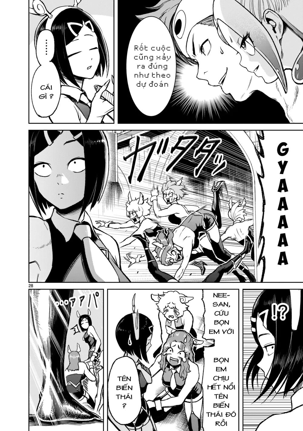 dau-truong-hoa-hong-chap-19-26 integer