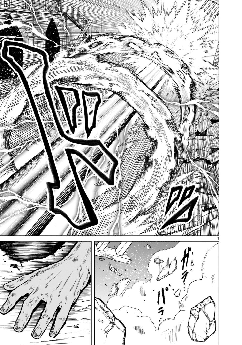 dau-truong-hoa-hong-chap-20-7 integer