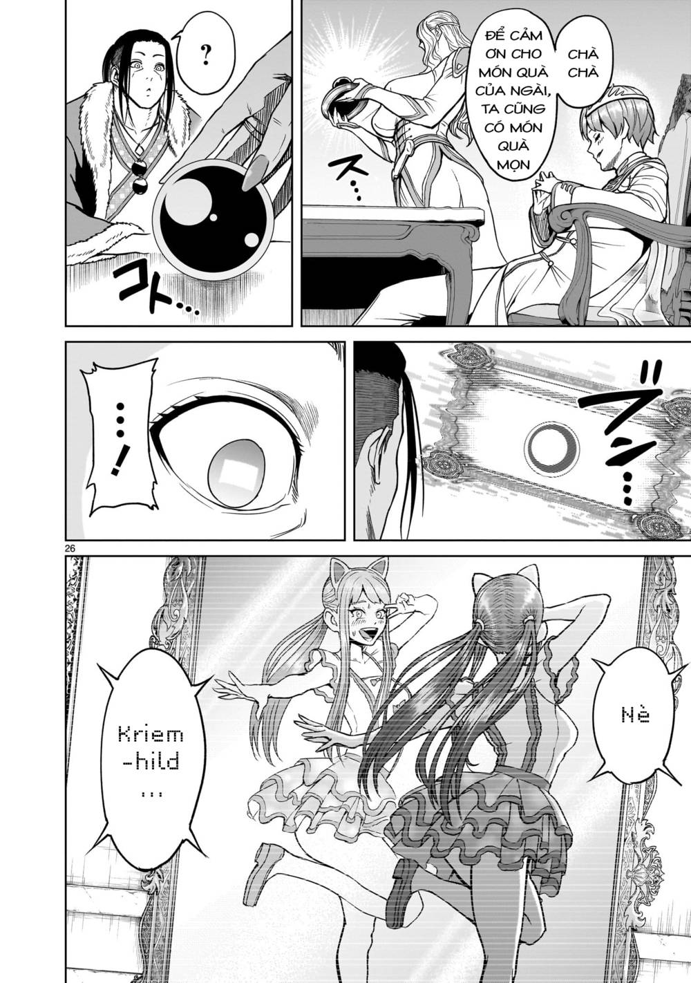 dau-truong-hoa-hong-chap-42-24 integer