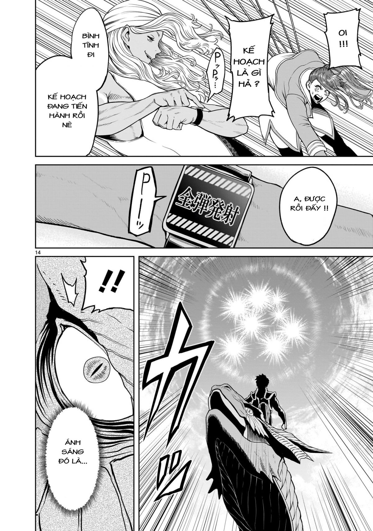 dau-truong-hoa-hong-chap-44-10 integer