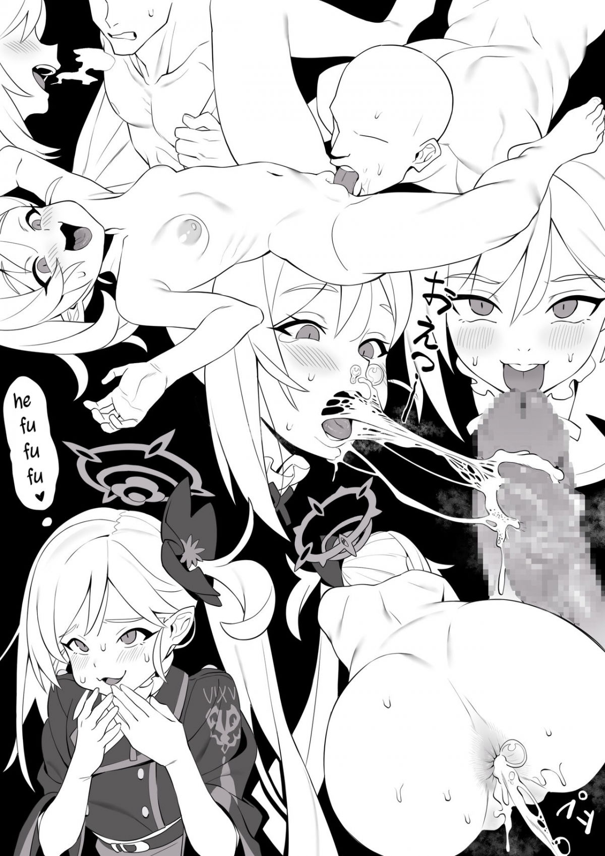 sensei-no-tanjoubi-no-koto-chap-0-4 integer