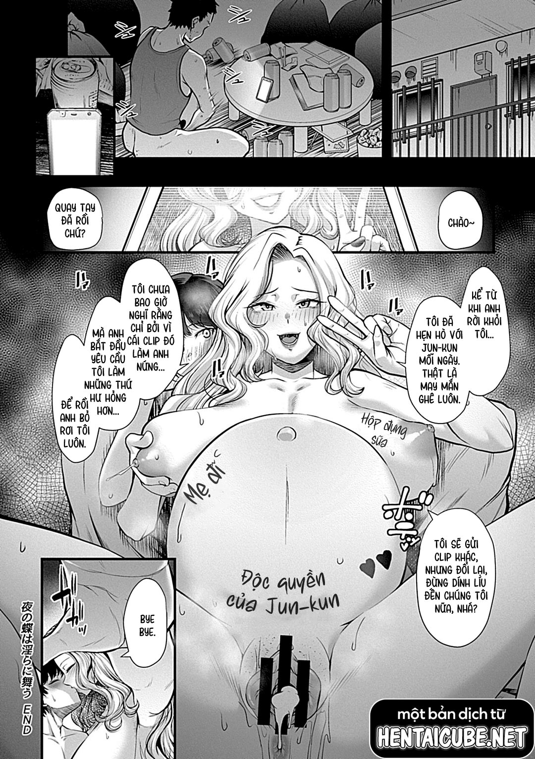 yoru-no-chou-wa-midara-ni-mau-chap-0-15 integer