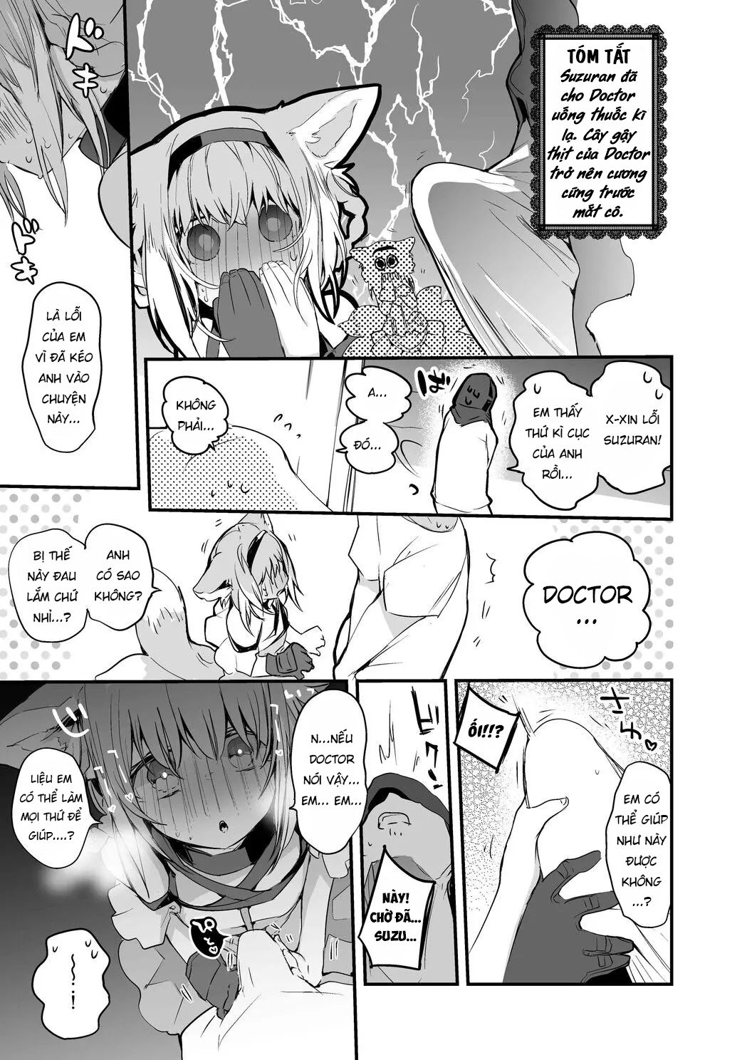 chich-nhau-di-suzuran-chap-0-1 integer