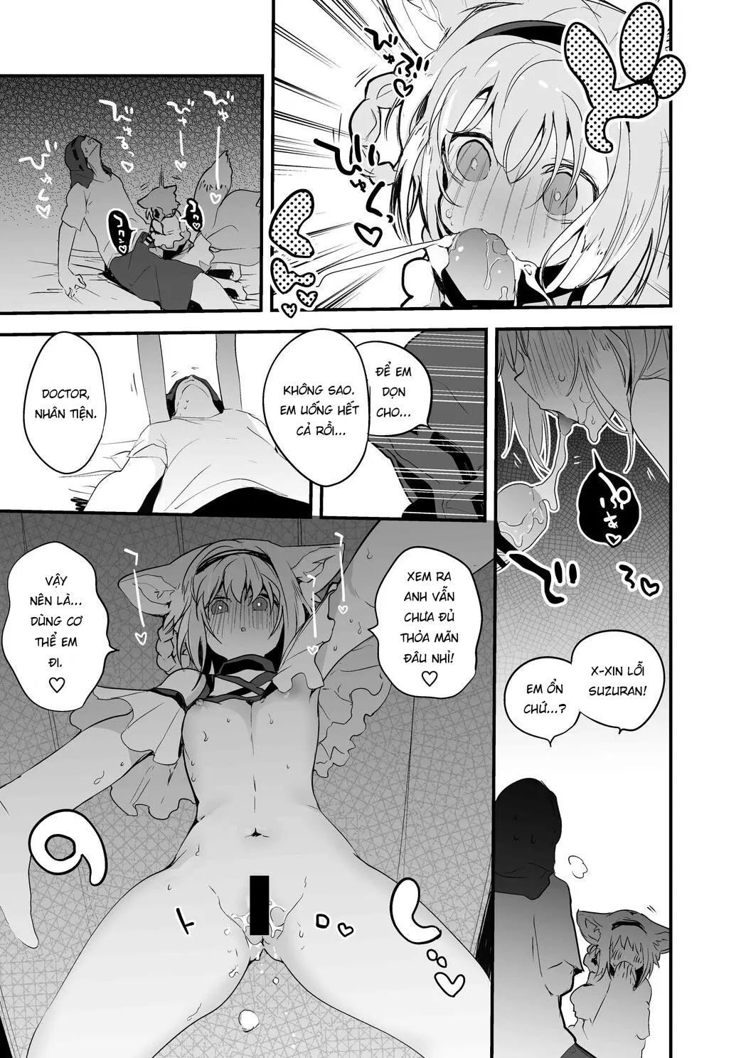 chich-nhau-di-suzuran-chap-0-3 integer