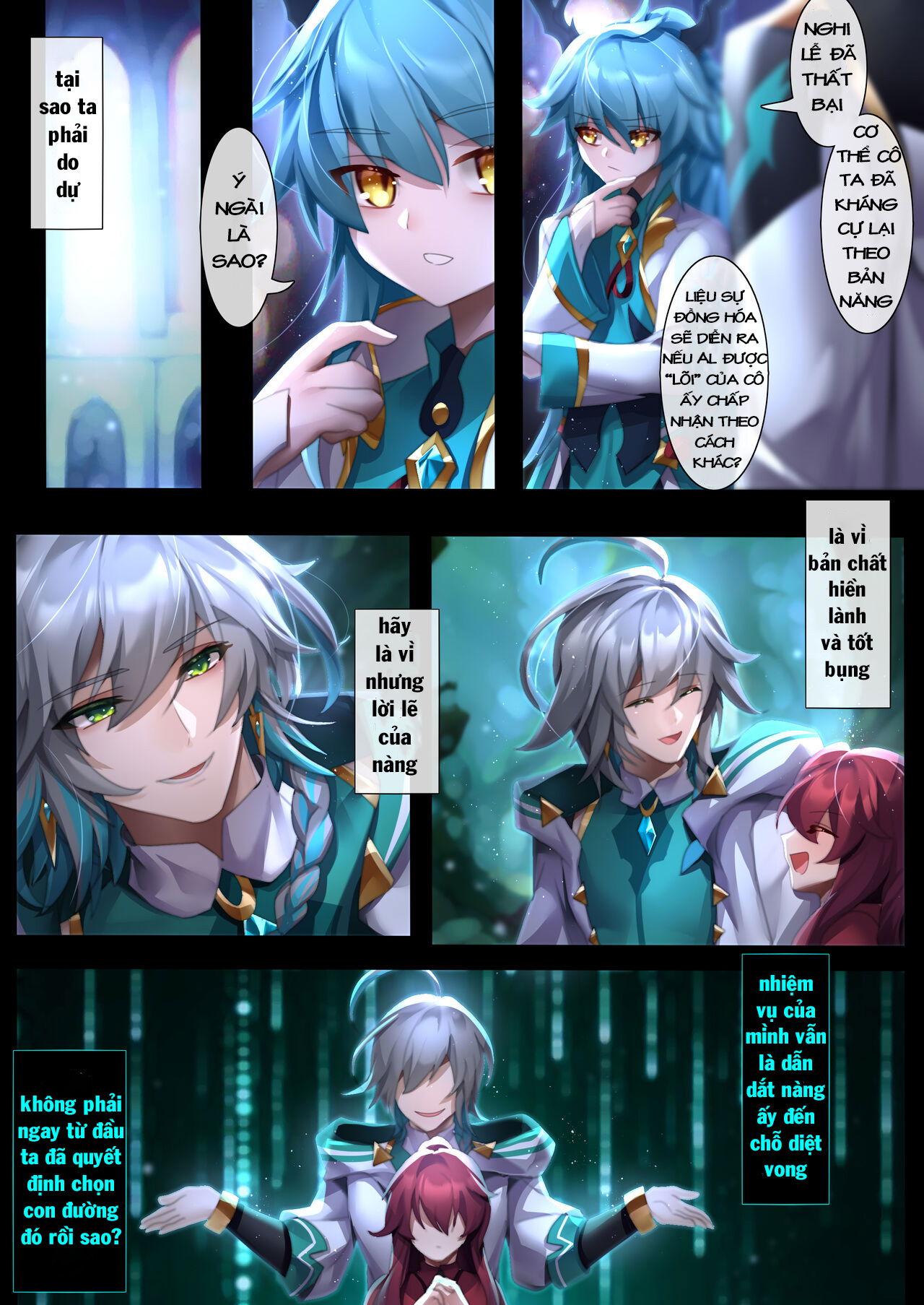 the-illusion-of-lies-chap-1-27 integer