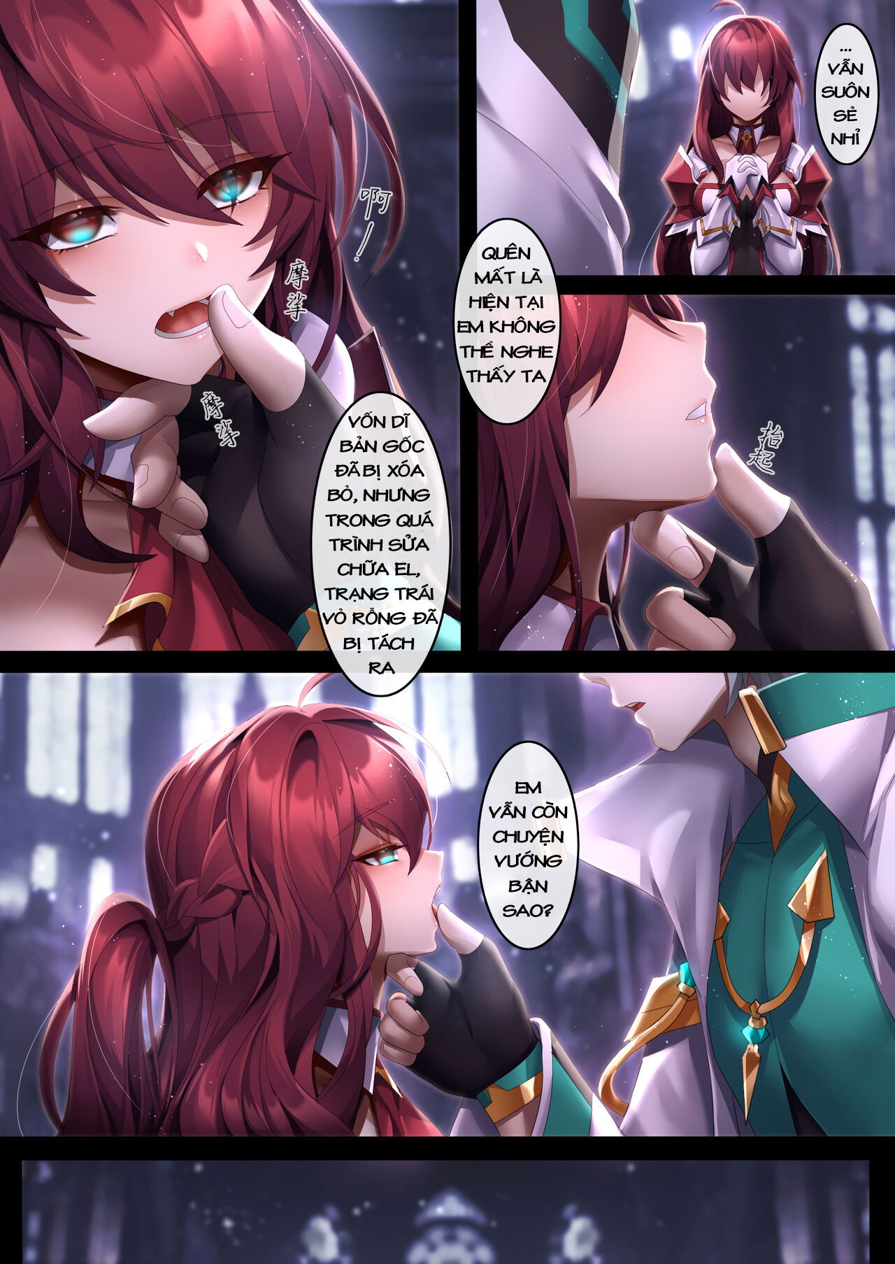 the-illusion-of-lies-chap-2-3 integer