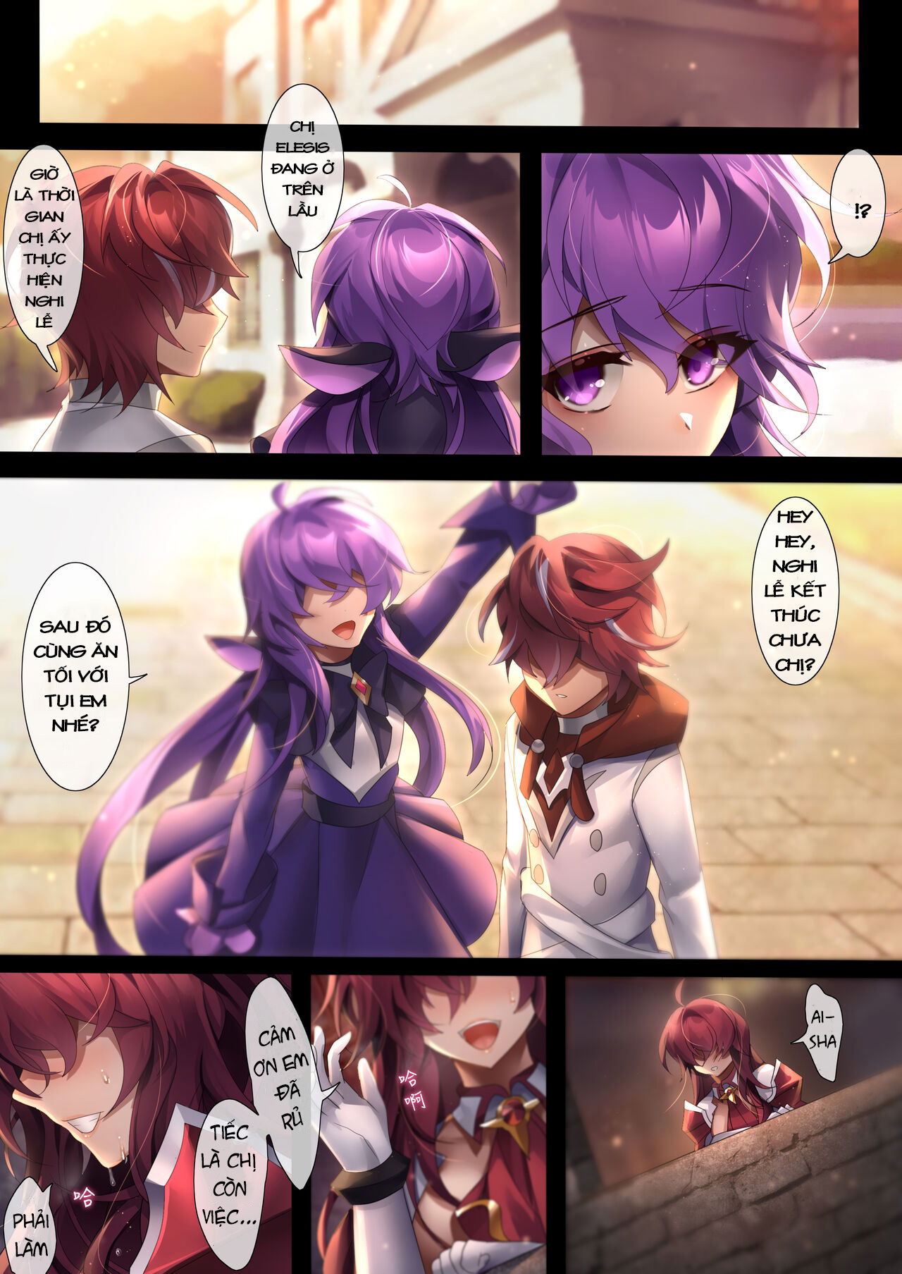 the-illusion-of-lies-chap-2-42 integer