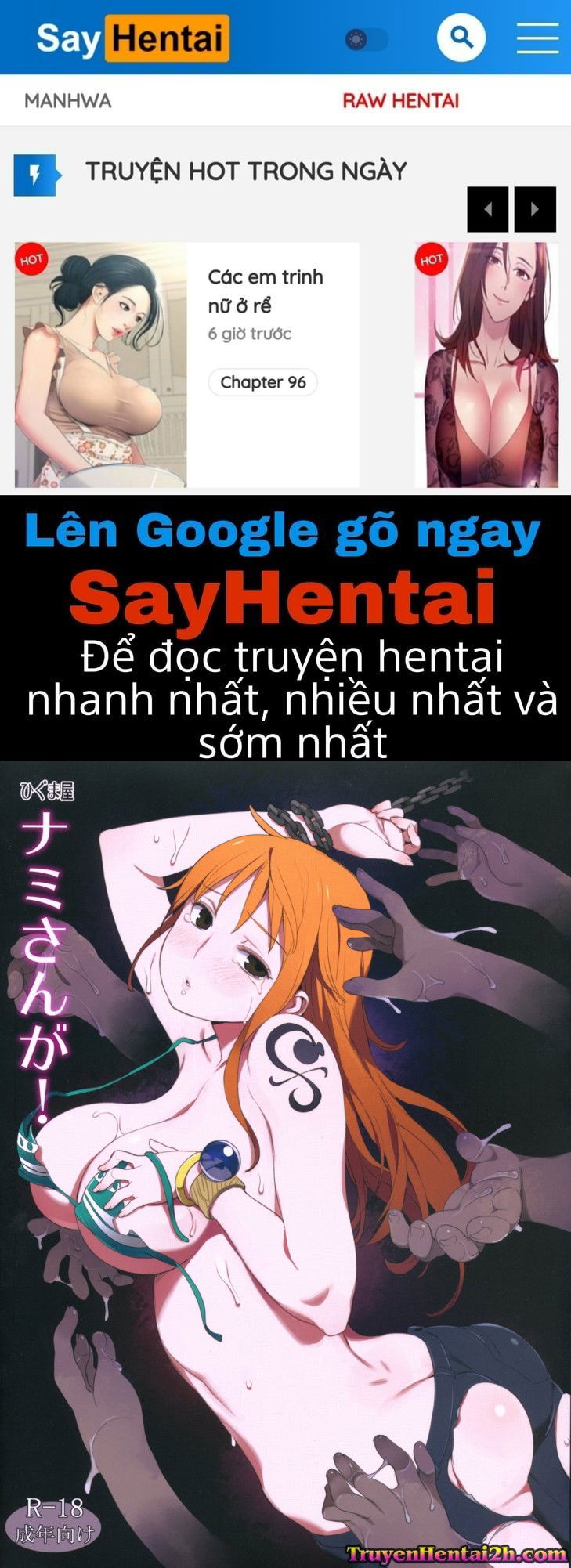 nami-san-ga-chap-0-0 integer