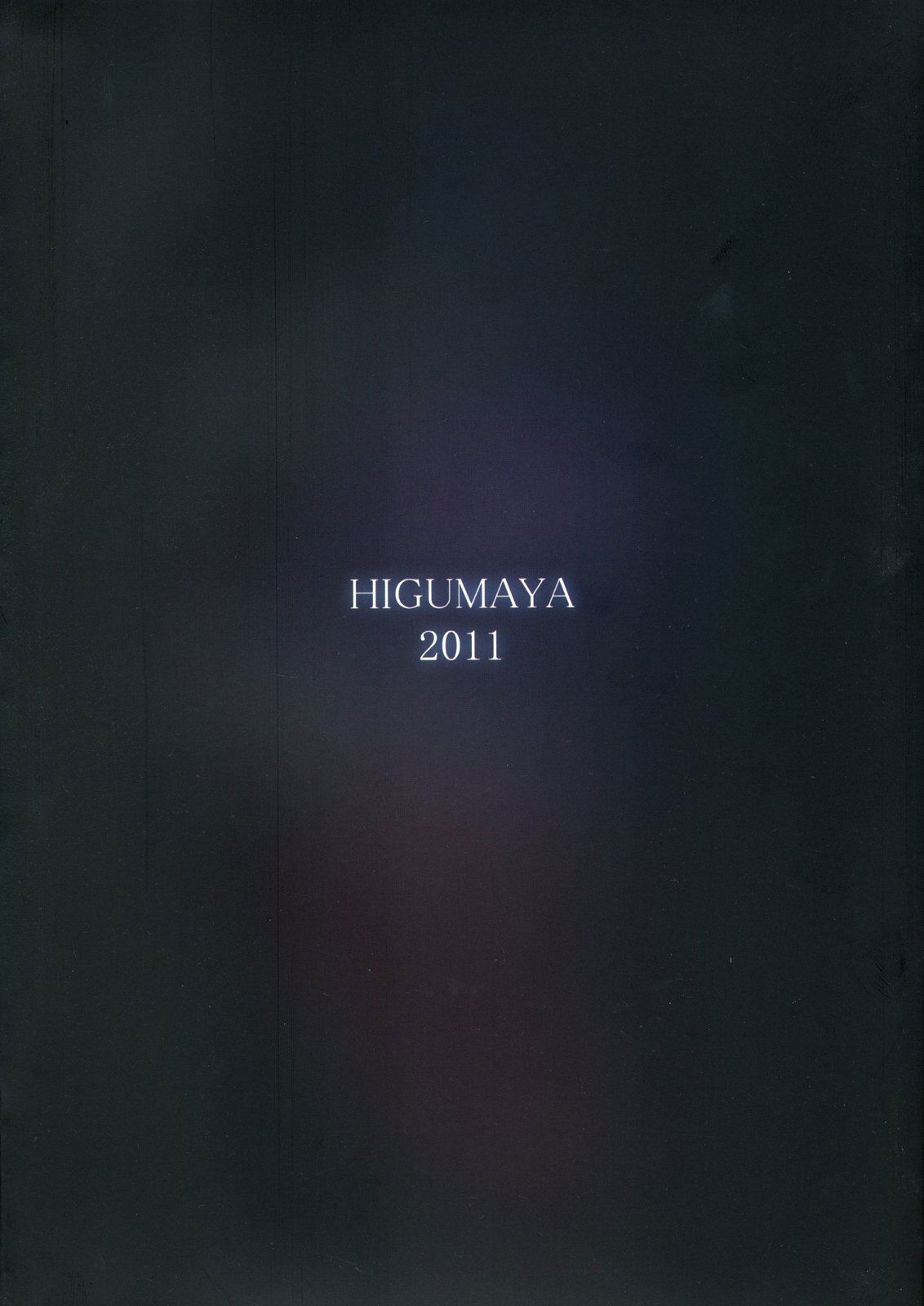 nami-san-ga-chap-0-1 integer