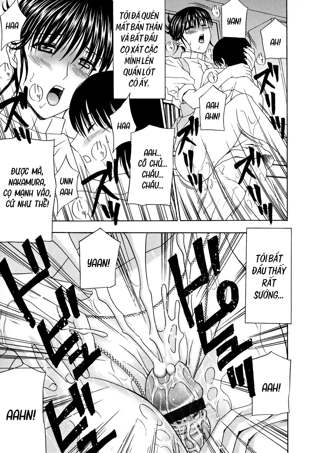 panty-wife-twitch-chap-1-11 integer