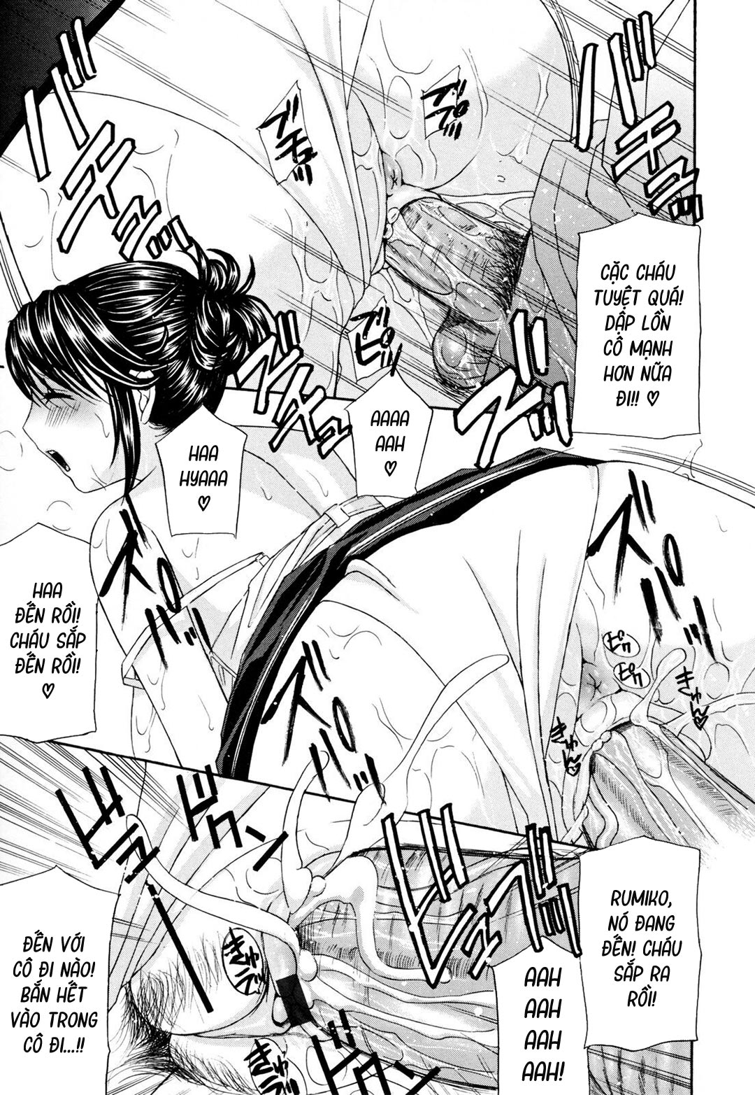 panty-wife-twitch-chap-2-5 integer