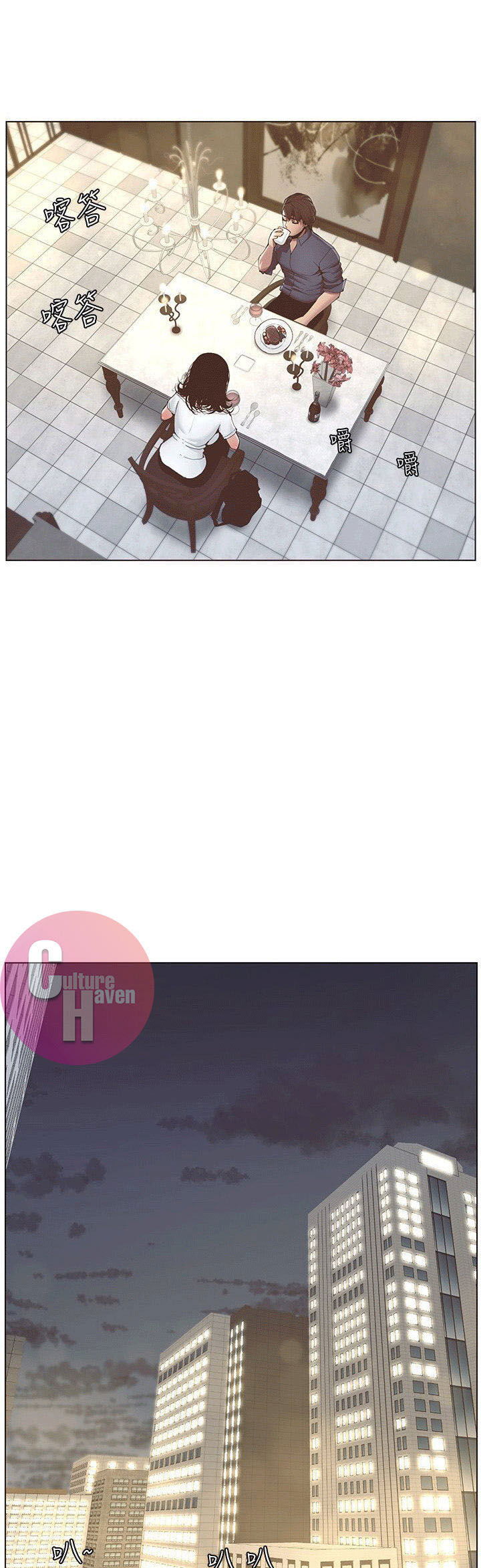 bo-duong-chap-1-34 integer