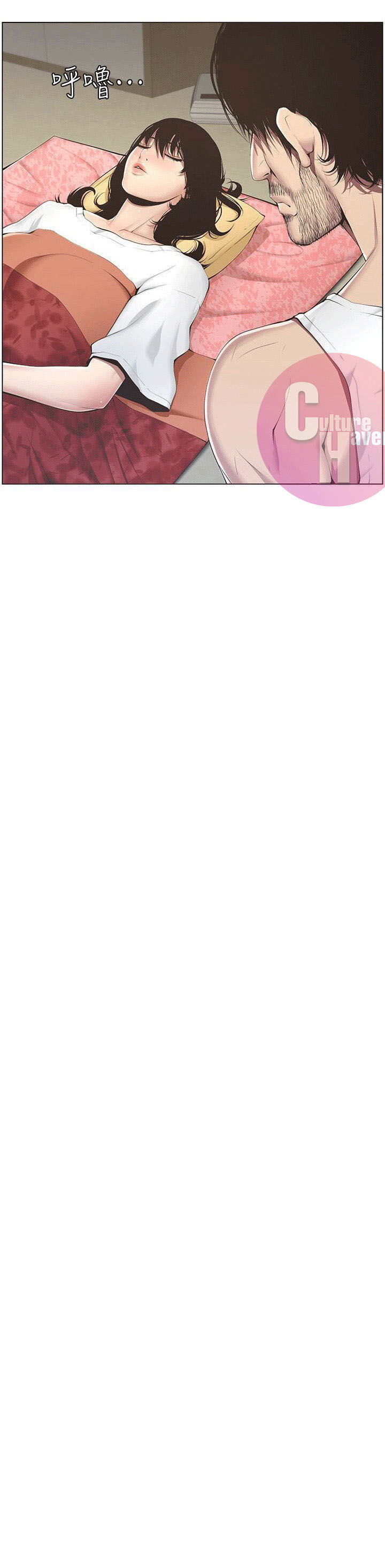 bo-duong-chap-2-20 integer