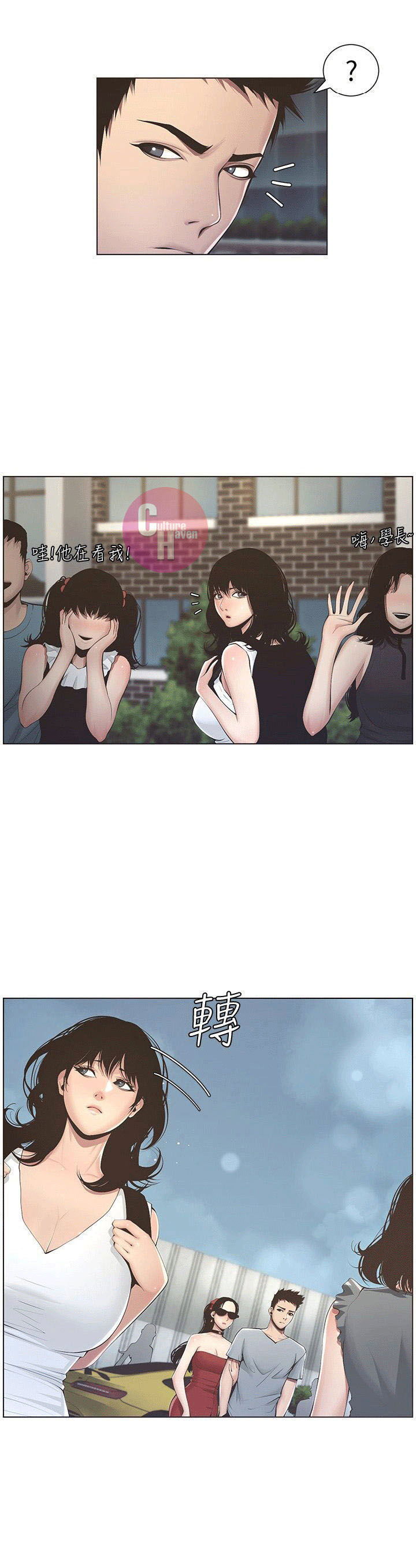 bo-duong-chap-2-36 integer