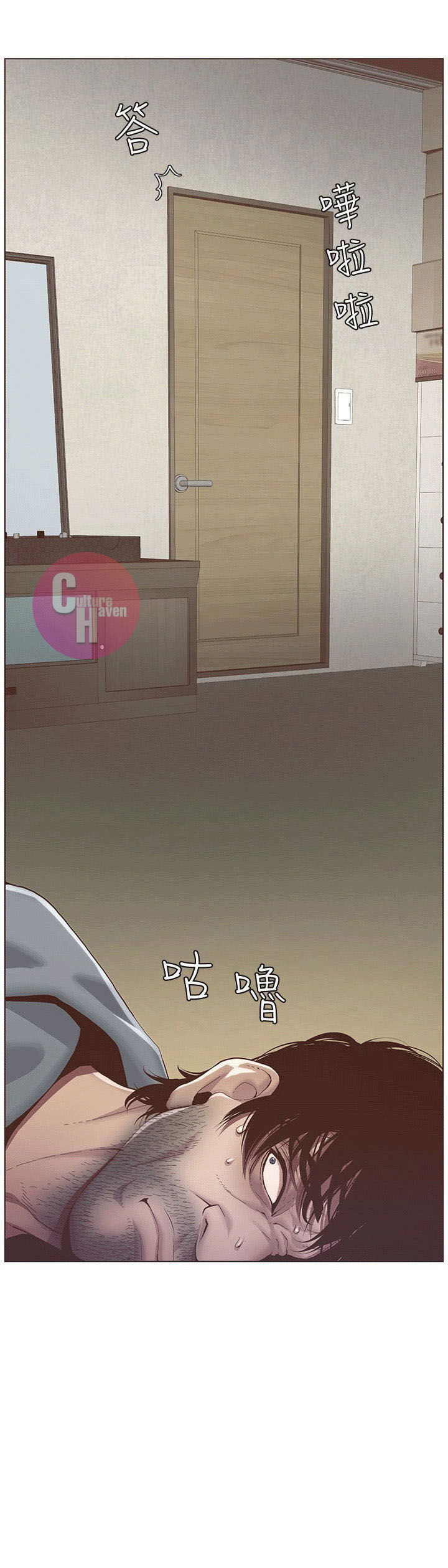 bo-duong-chap-2-4 integer