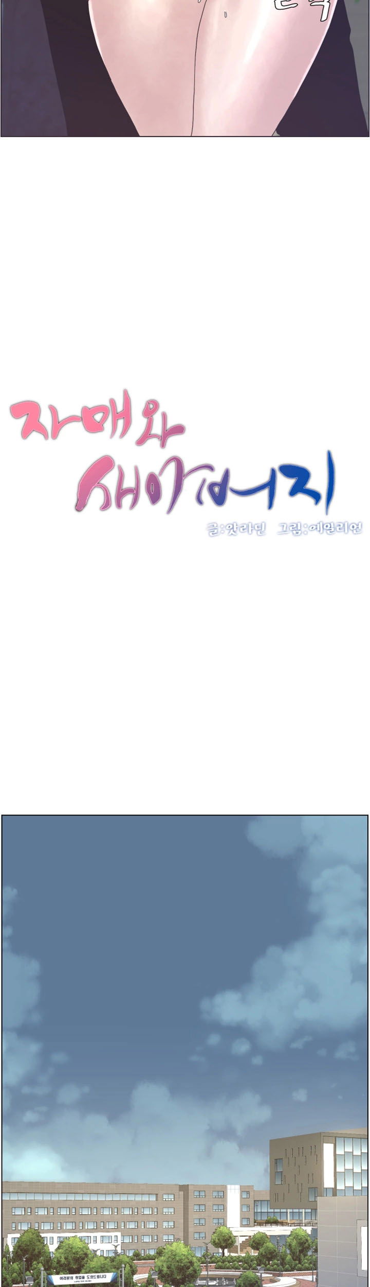 bo-duong-chap-27-7 integer