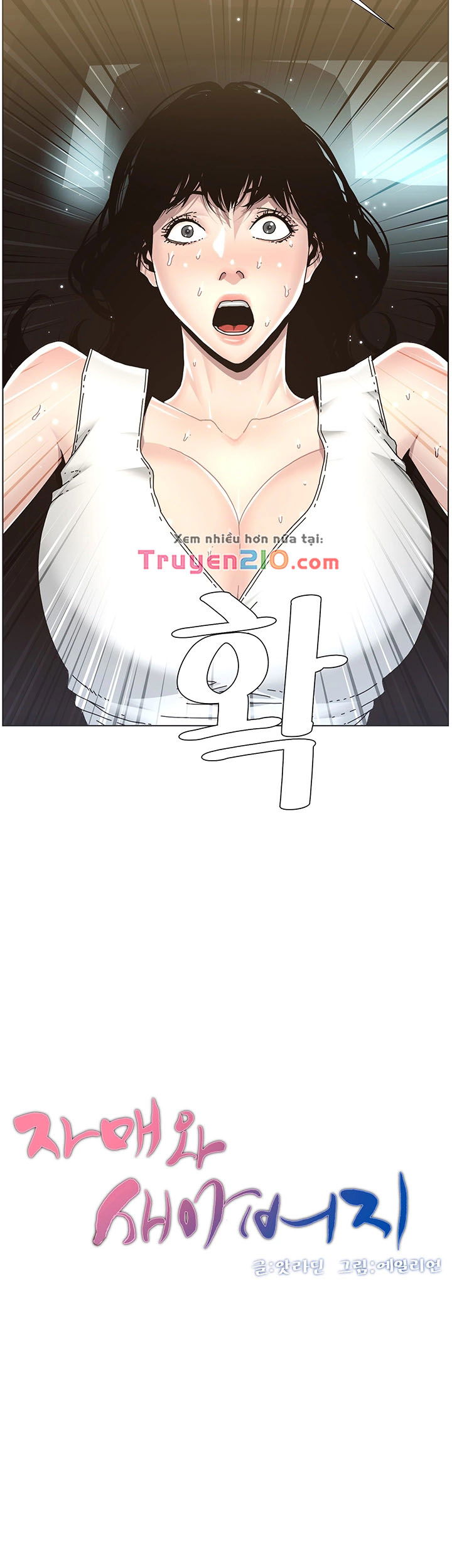 bo-duong-chap-32-4 integer