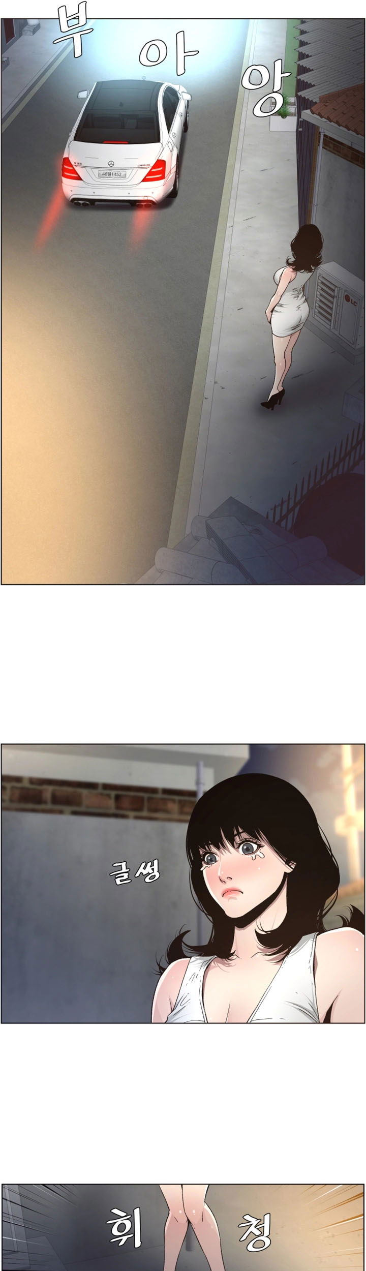 bo-duong-chap-33-13 integer