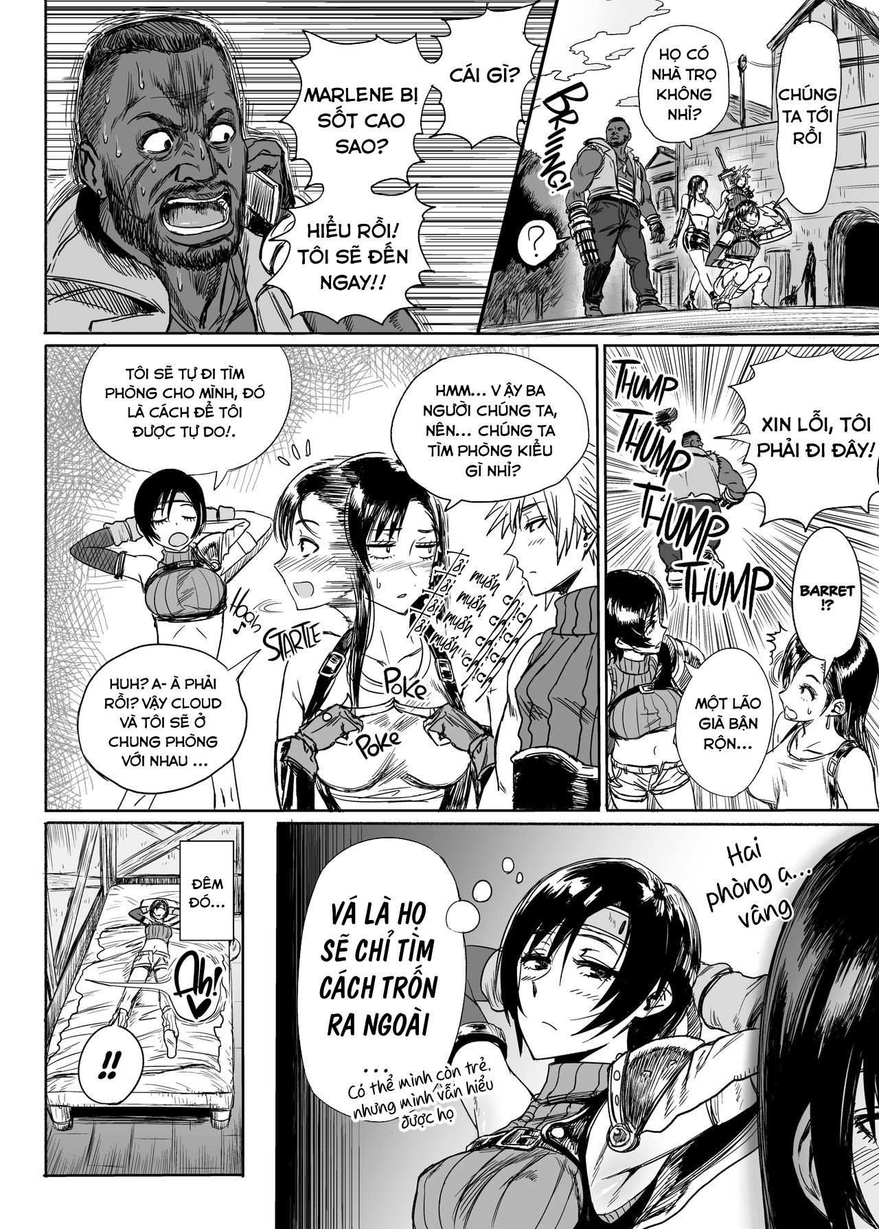 shinobi-no-musume-wa-ijiritai-zakari-chap-1-8 integer