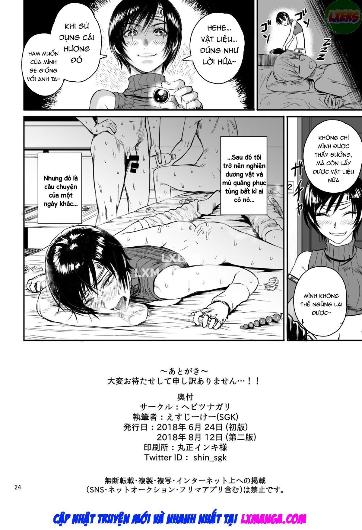 shinobi-no-musume-wa-ijiritai-zakari-chap-3-27 integer