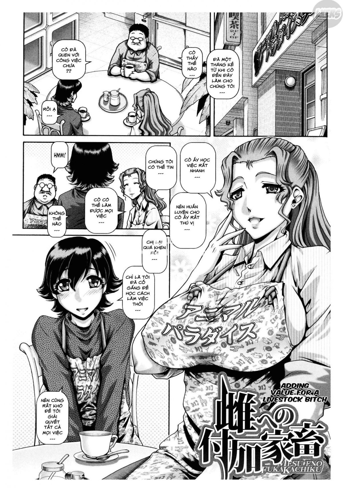 jyuai-kantsu-chap-6-3 integer