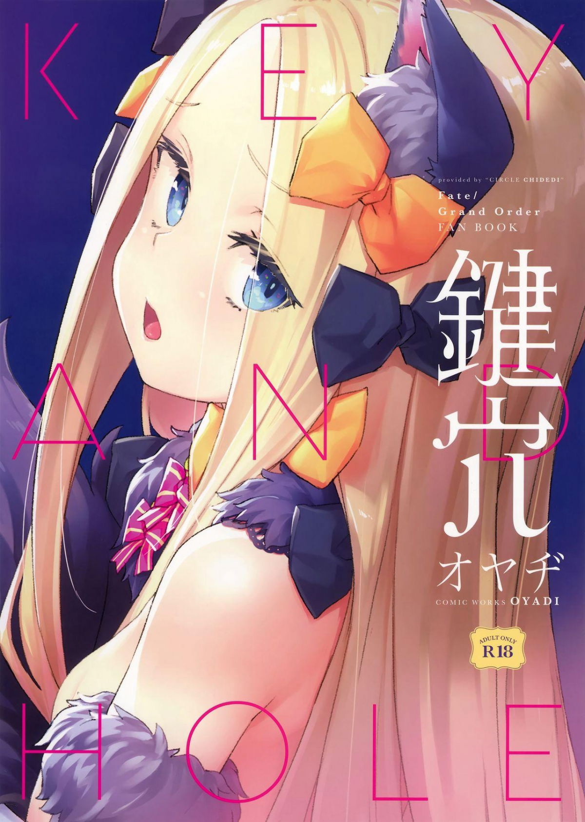 kagiana-chap-0-1 integer