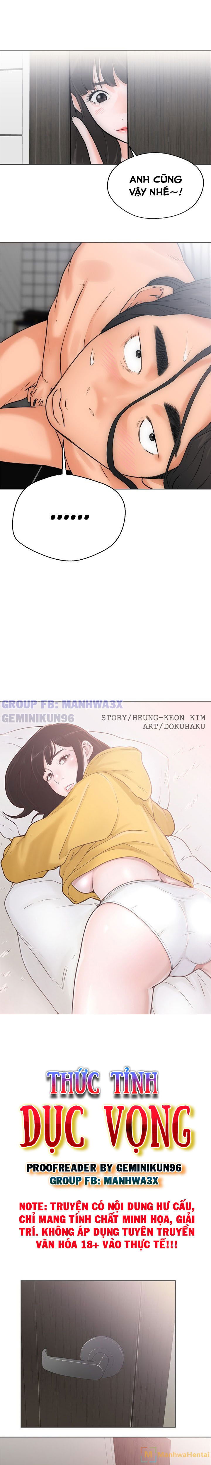 thuc-tinh-duc-vong-chap-5-7 integer