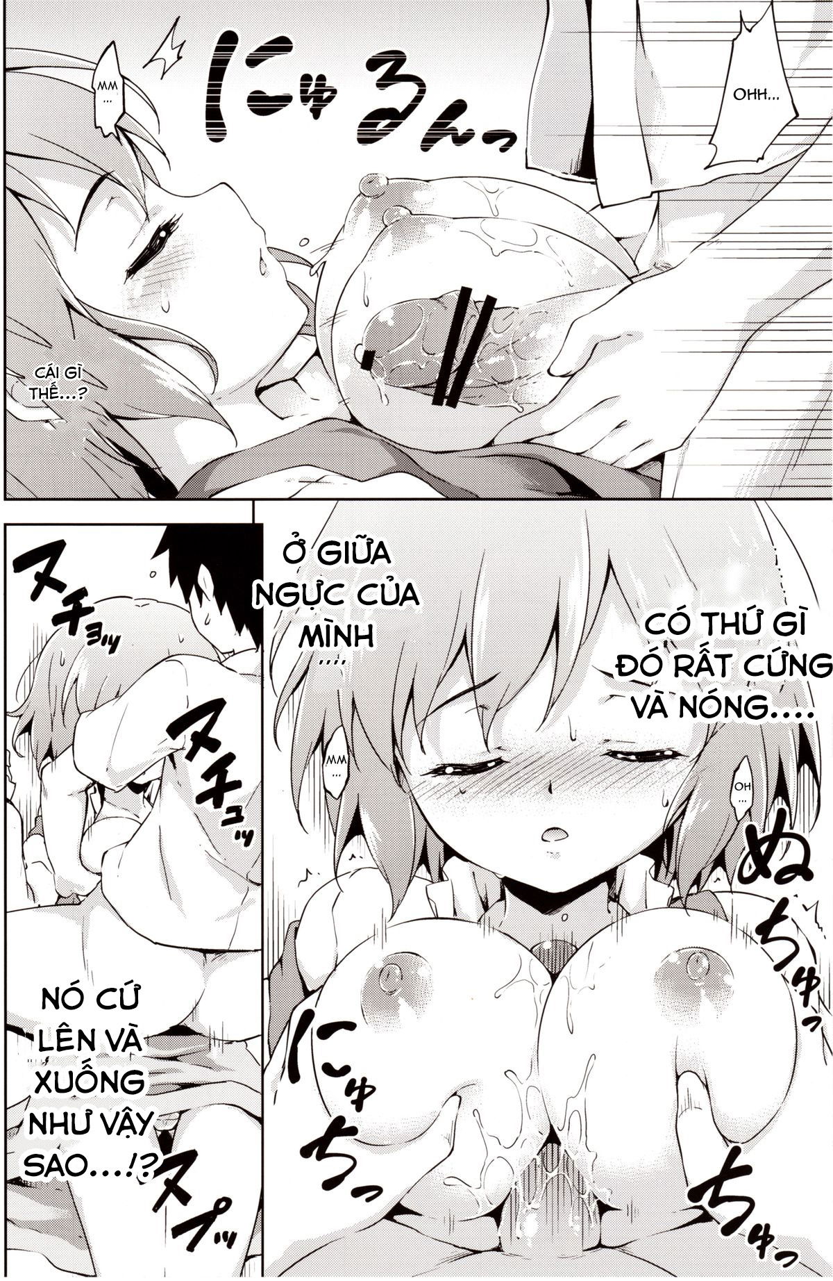 kogasa-surprise-chap-0-6 integer