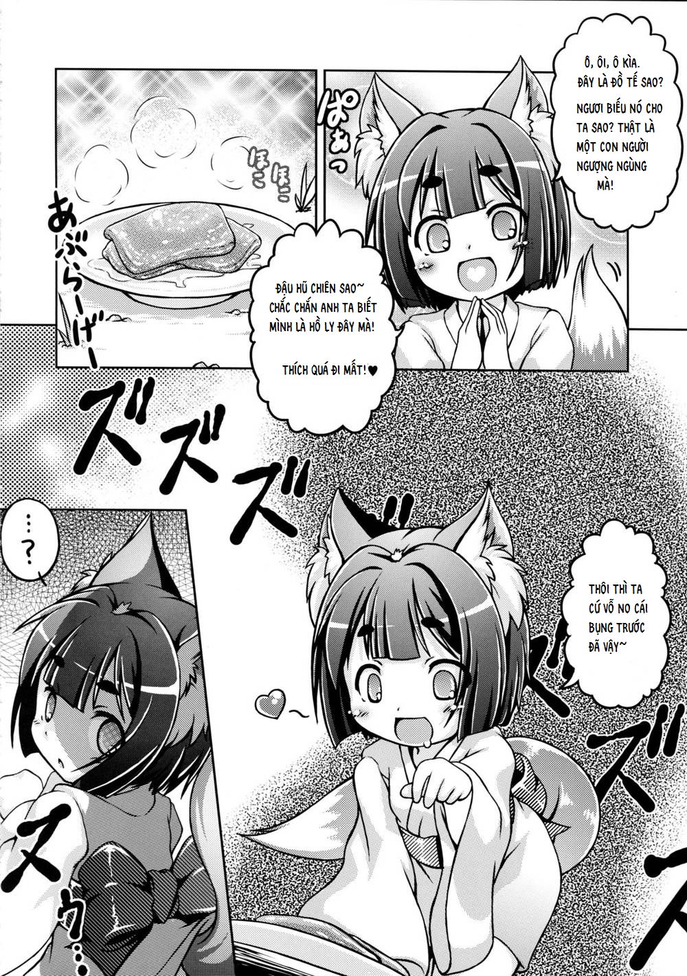 kitsune-nomi-chap-0-4 integer