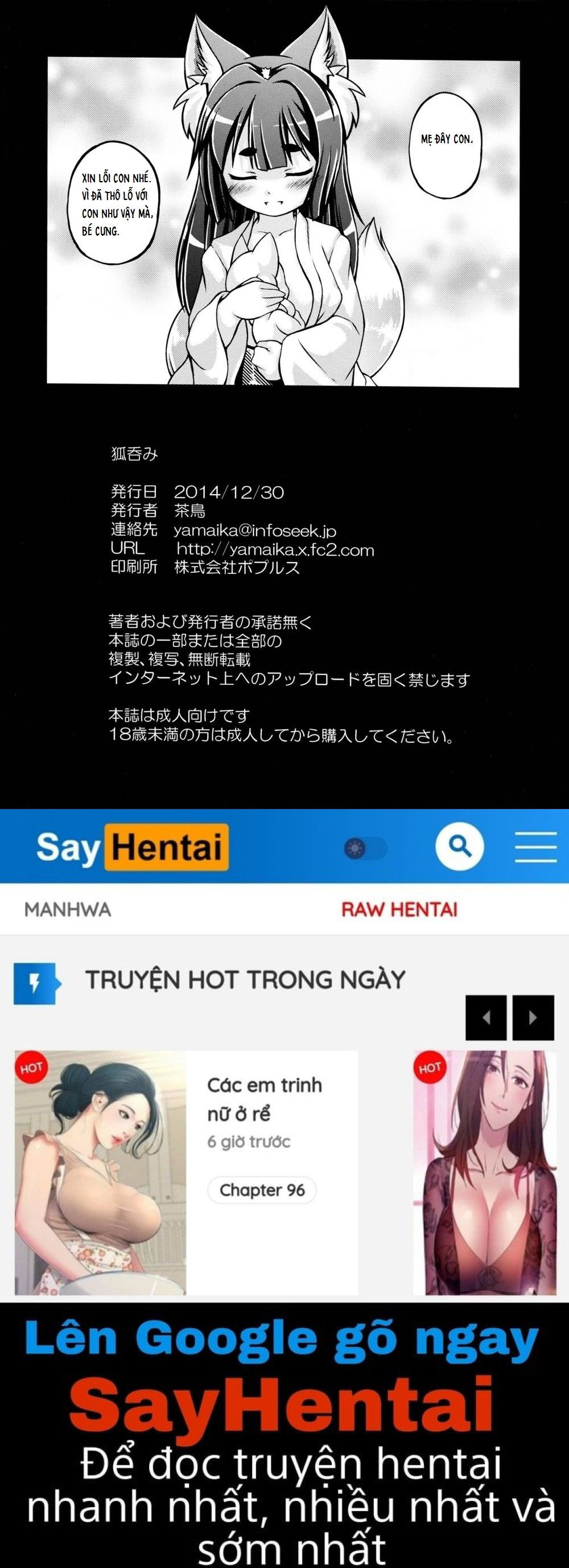 kitsune-nomi-chap-0-22 integer