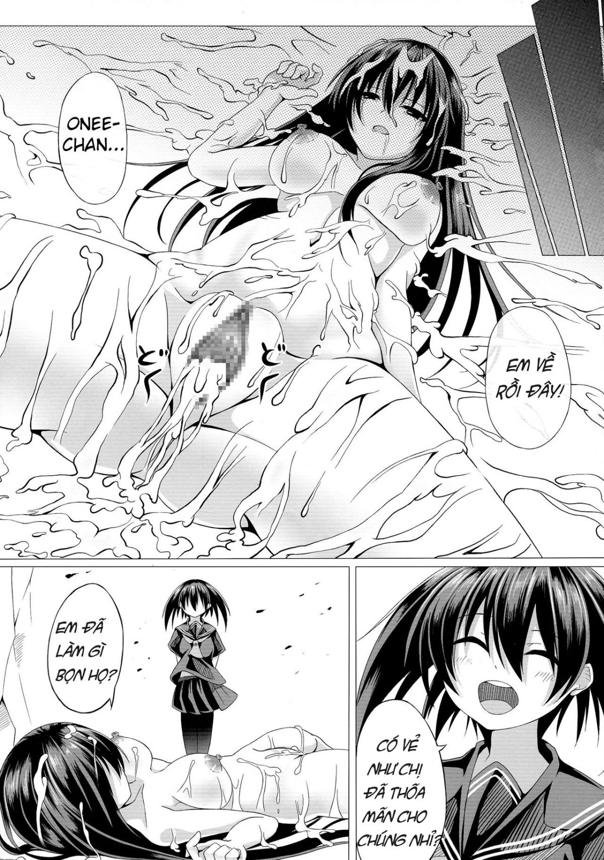 kurome-ga-kill-chap-0-17 integer