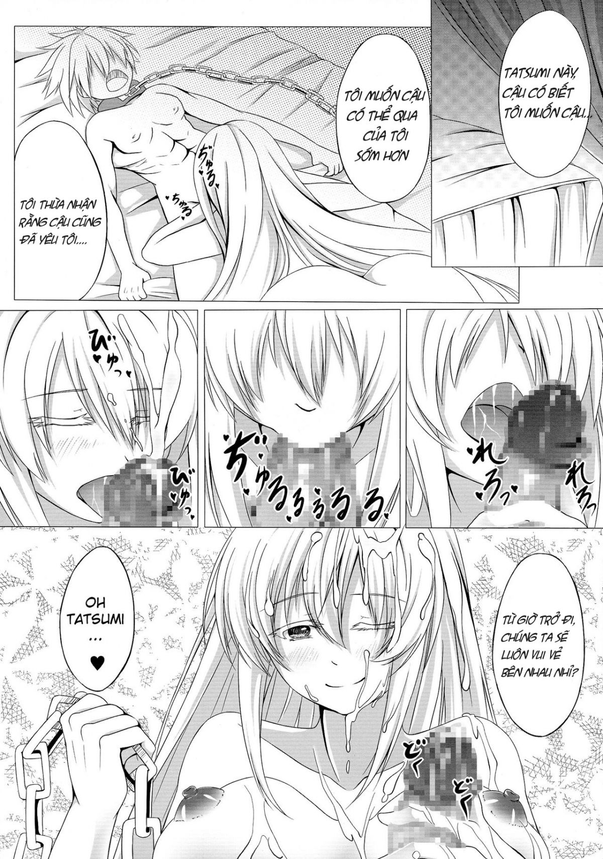 kurome-ga-kill-chap-0-21 integer