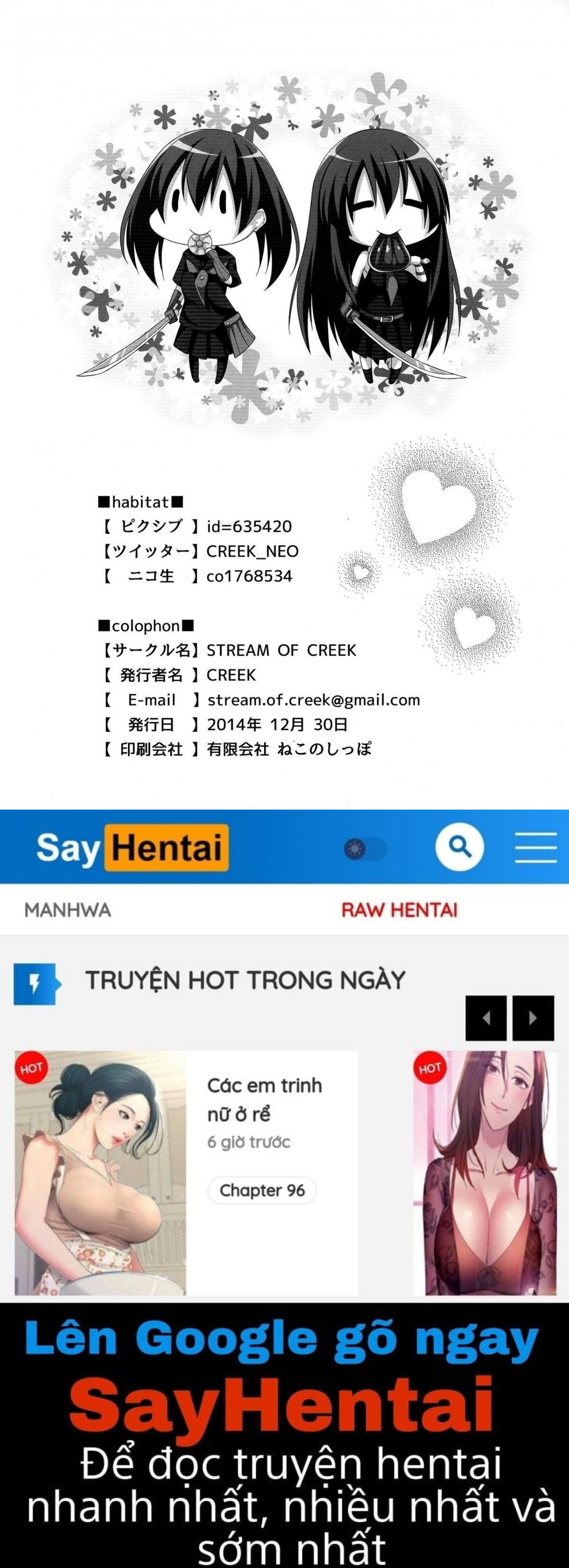 kurome-ga-kill-chap-0-24 integer