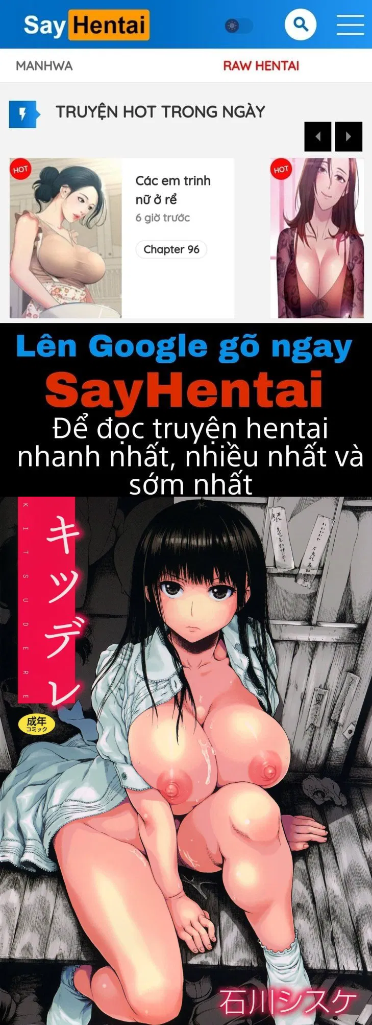 kitsudere-chap-1-0 integer