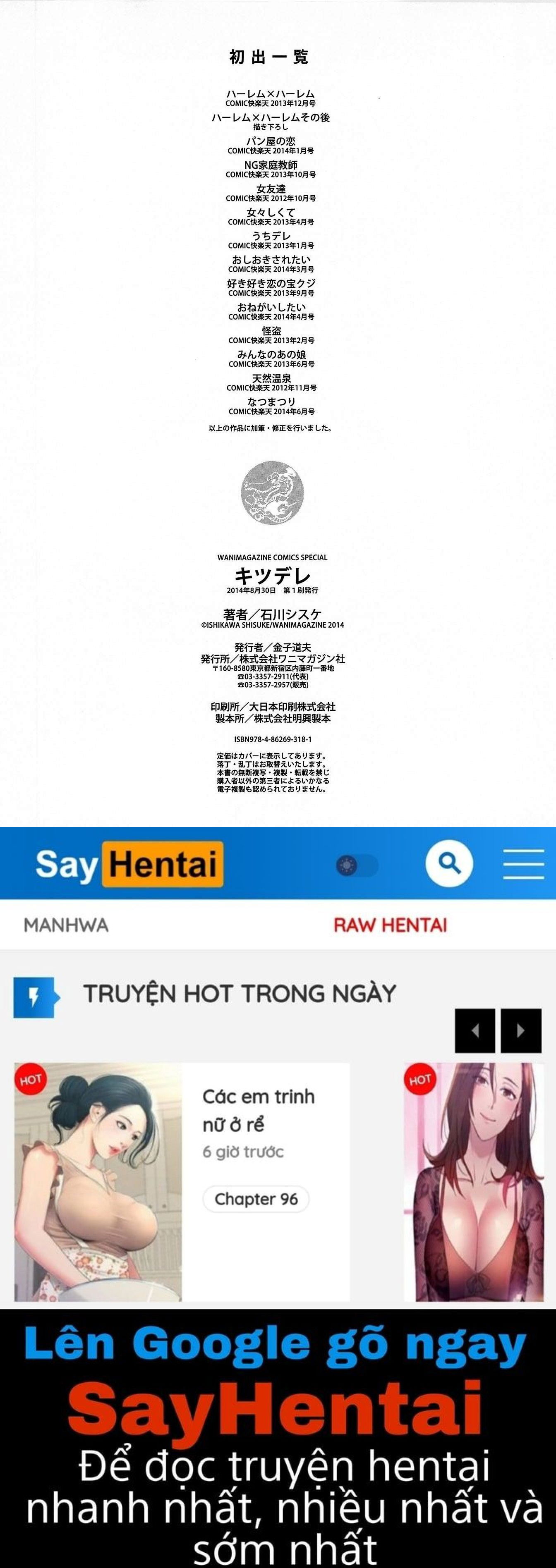 kitsudere-chap-13-19 integer