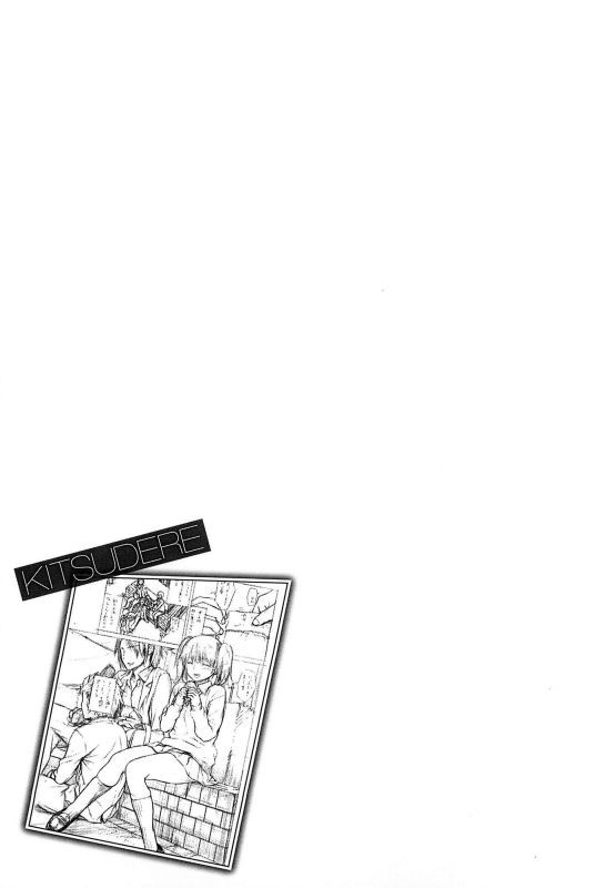 kitsudere-chap-2-16 integer