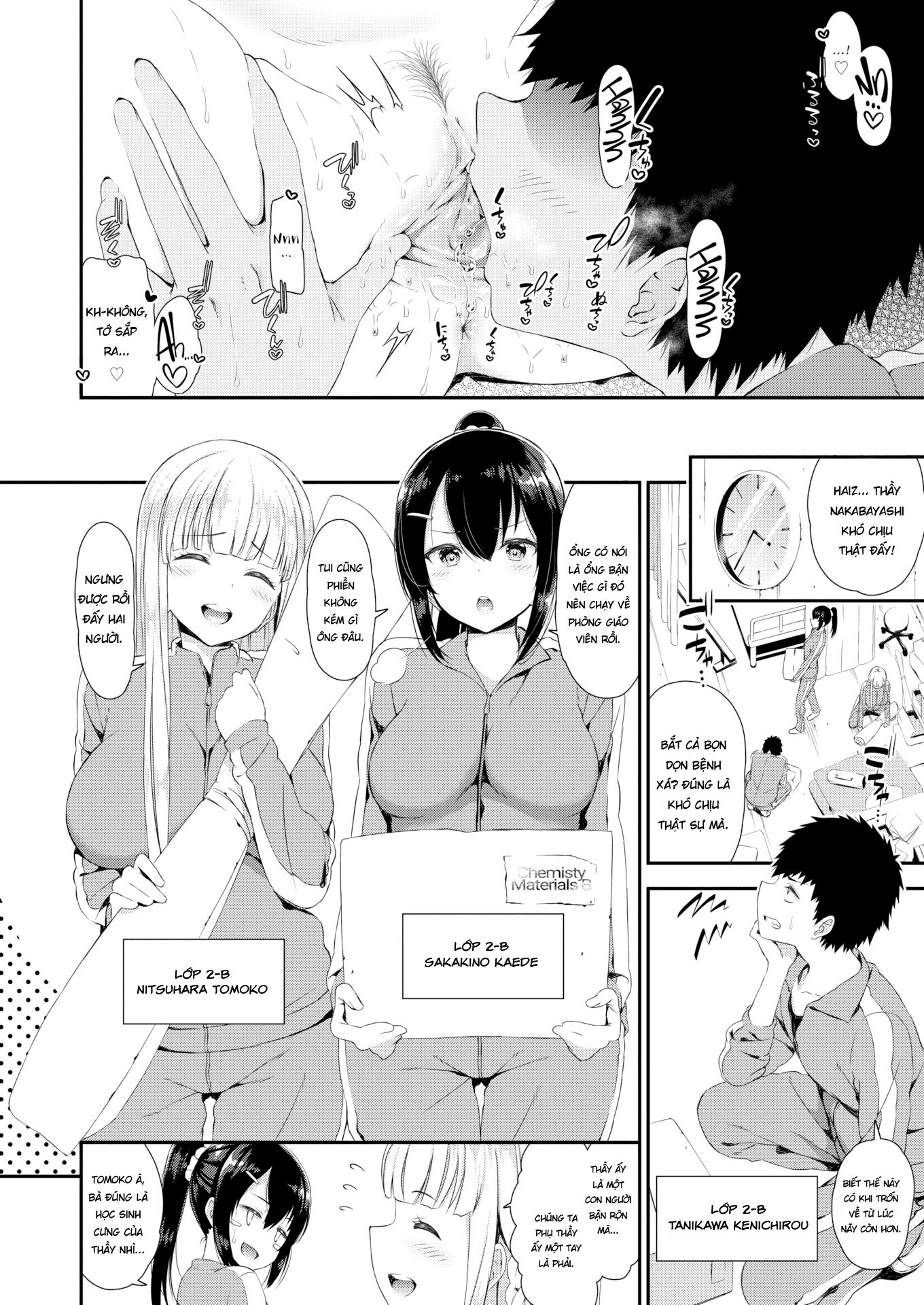 love-juice-chap-2-1 integer