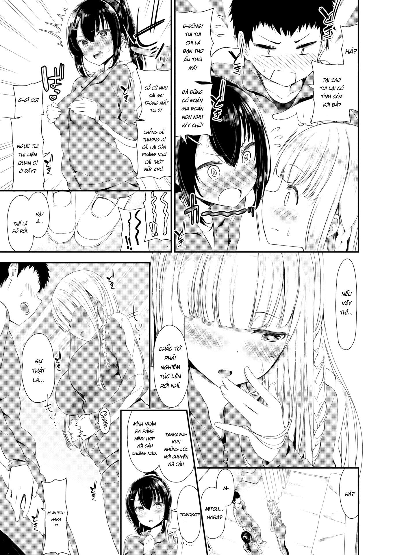 love-juice-chap-2-4 integer