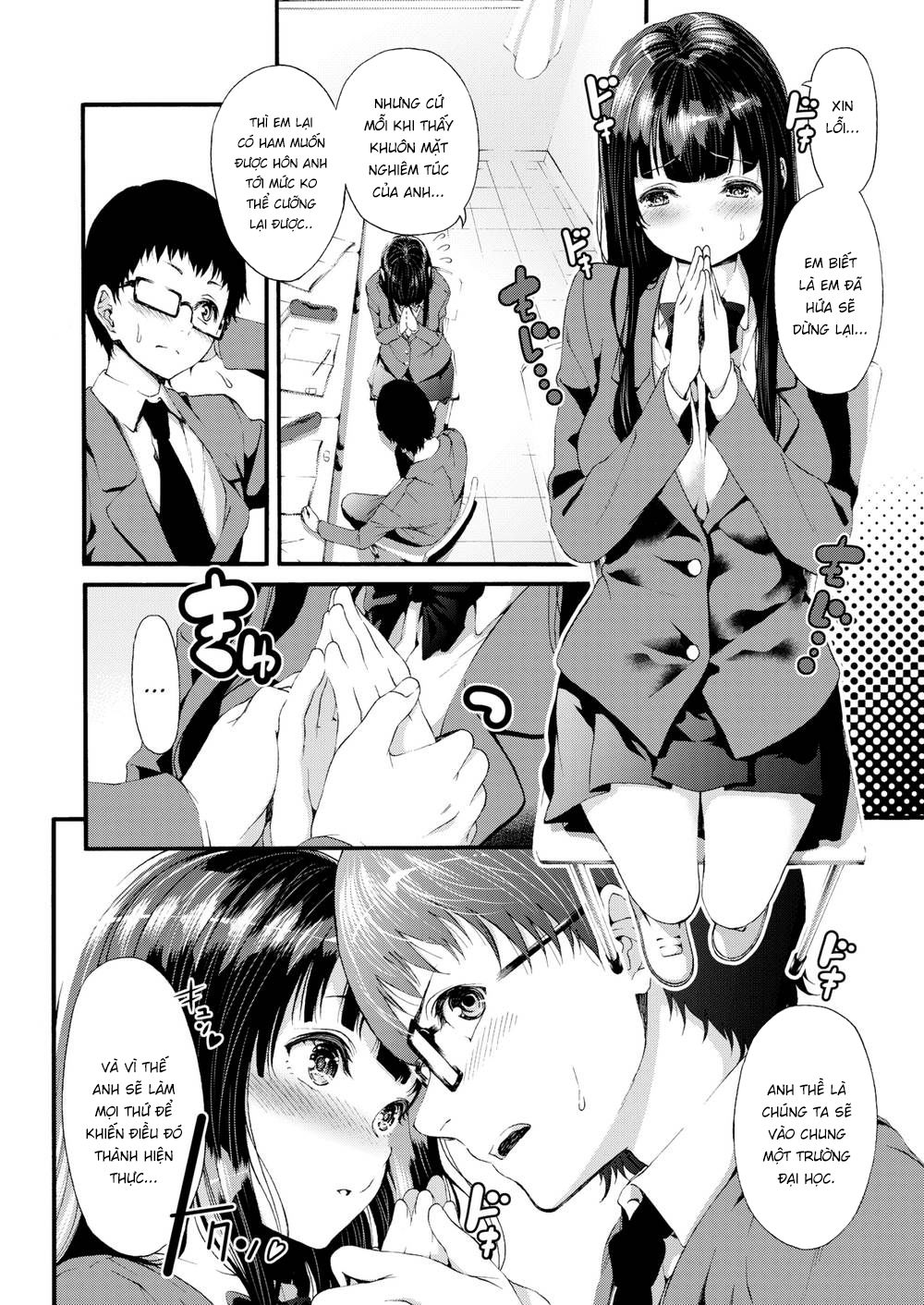 love-juice-chap-7-1 integer