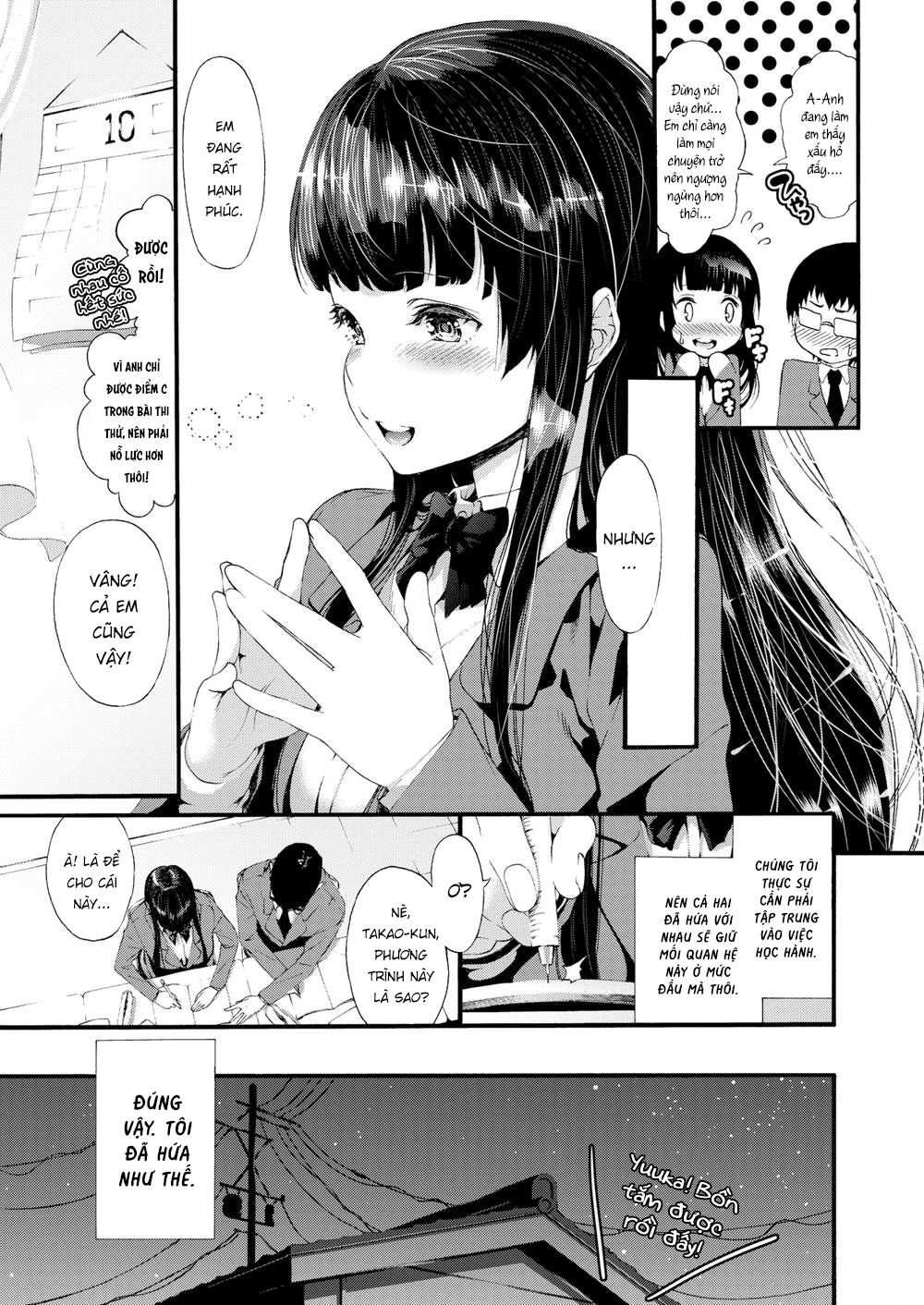 love-juice-chap-7-2 integer